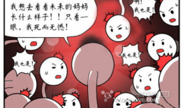 漫画yy,穿越时空的奇幻冒险之旅