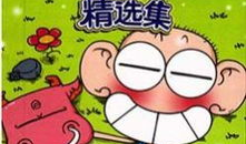 爆笑校园漫画全集免费,笑翻你的日常，全集免费畅读